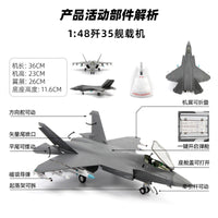 Terebo 1:48 J-35A Fighter Aircraft Model Alloy Display Piece