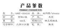 冰球台空气球台足球桌手动足球记分器三角积分牌数字手动记数条