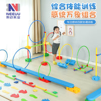 感统训练器材114件万象组合早教体能训练组合幼儿园体能拓展游戏
