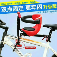 Bicycle Child Seat Front Mounted Safety Seat for Kids