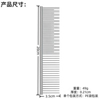 马术用品铜手柄钢琴针马匹梳理造型编辫专用梳耐用防锈马梳铜排梳