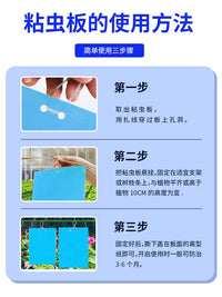 Sticky Insect Traps for Flying Pests - Yellow Double-Sided Glue Boards for Greenhouse & Orchard