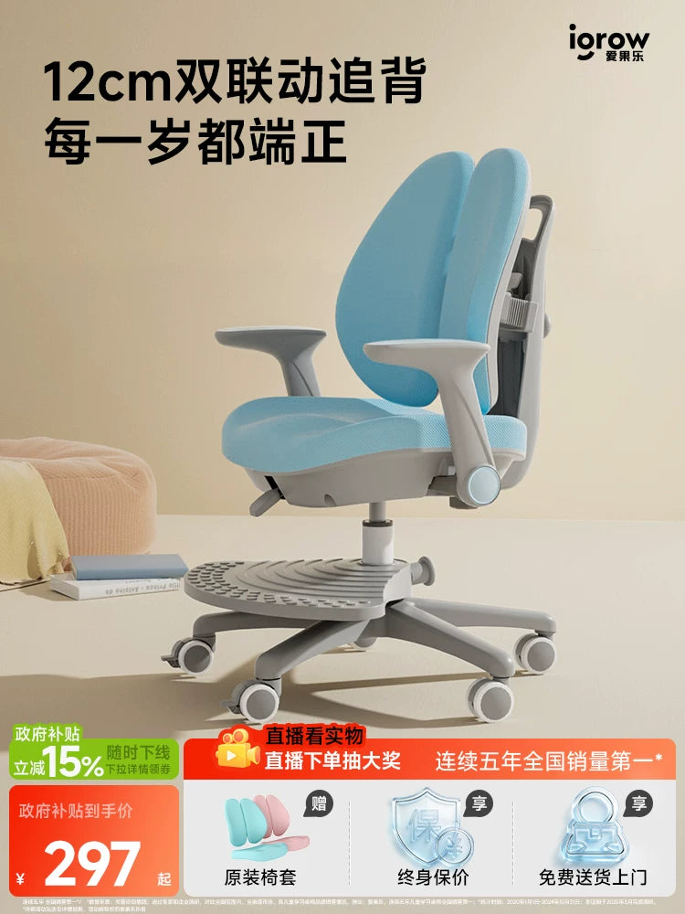 iGrow Ergonomic Kids Study Chair for Posture Correction