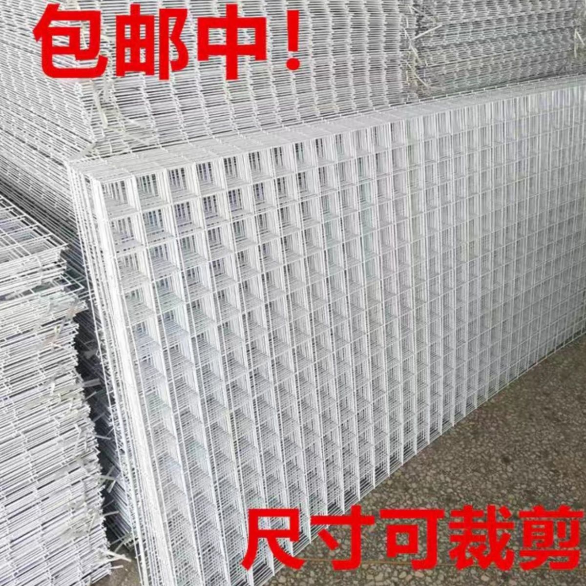 Wire Grid Panel for Supermarket Shelves, Exhibition Booths, and Kindergarten Photo Walls - Display and Storage Rack