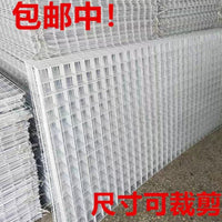 Wire Grid Panel for Supermarket Shelves, Exhibition Booths, and Kindergarten Photo Walls - Display and Storage Rack