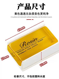Premium Rosin for Erhu Violin Cello, Low Dust, Professional Grade