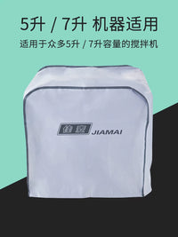 Stand Mixer Dust Cover for Kitchen Appliances