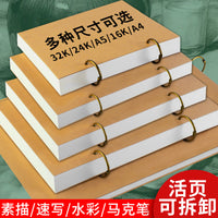 Thickened Sketchbook with Detachable Pages for Drawing and Art, Multiple Sizes