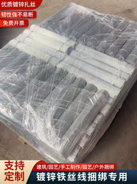 Galvanized Iron Tie Wire for Construction, Gardening, and Home Use