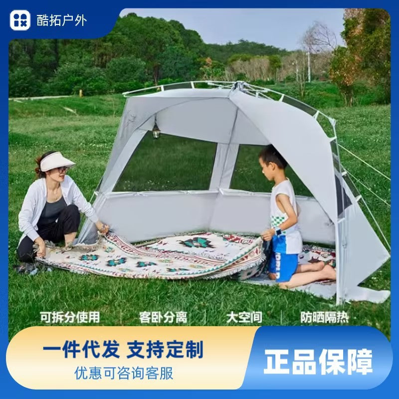 Naturehike Kuto Outdoor Beach Tent Sun Shelter with Canopy, Foldable, Windproof, Waterproof, UV Protection