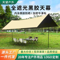 Hexagonal Silver-Coated Tarp Shelter for Outdoor Camping and Picnics