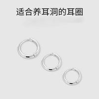 Minimalist Hoop Earrings for Women, Small Circle Cartilage Studs, Hypoallergenic Ear Piercing Jewelry