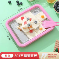 Shenglaifu Mini Ice Cream Maker for Home Use, Non-Electric Fried Yogurt Machine