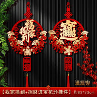 Chinese New Home Blessing Wreath Door Hanging Decoration for Housewarming
