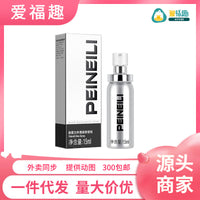 Pirelli Delay Spray for Men - Enhances Intimacy and Endurance