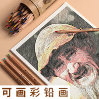 M&G Sketch Paper Pad for Pencils, Thickened Drawing Paper for Students and Artists, 8K/16K