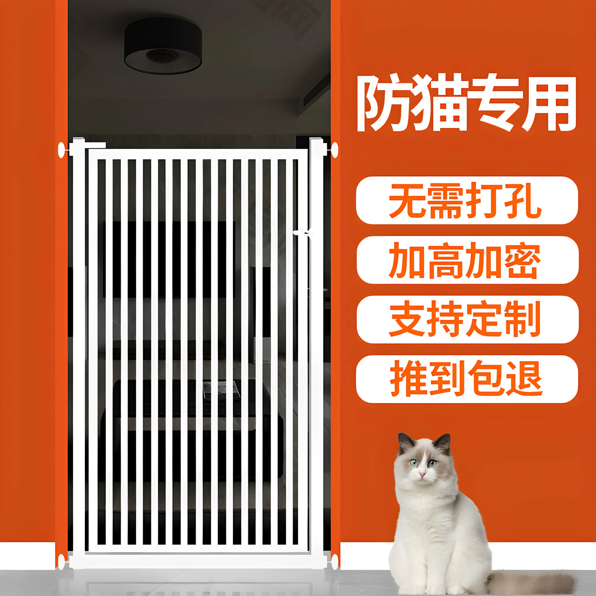 No-Drill Pet Gate for Cats and Dogs, Indoor Safety Barrier, Space-Saving Isolation Gate for Home