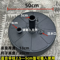 Outdoor Umbrella Base Water/Sand Filled Stand for Fishing & Patio Umbrellas