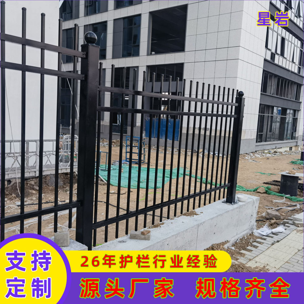 Wrought Iron Fence Panel for Garden and Yard Security