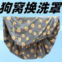Washable Pet Bed Cover for Dogs and Cats, All-Season Removable Dog Sofa Protector