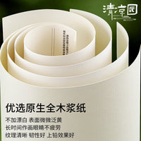 2026 Anhui Joint Examination 8K Sketch Paper for Art Students, Thickened, 1:1 Simulation