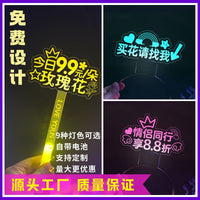 Customizable LED Light Up Headband for Events and Celebrations