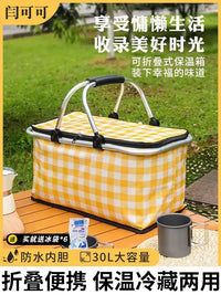 Foldable Insulated Picnic Basket with Aluminum Frame for Outdoor Camping, Car Travel, and Food Delivery