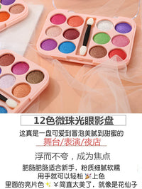 Vibrant Multi-Color Eyeshadow Palette with Shimmer for Stage Performance Makeup