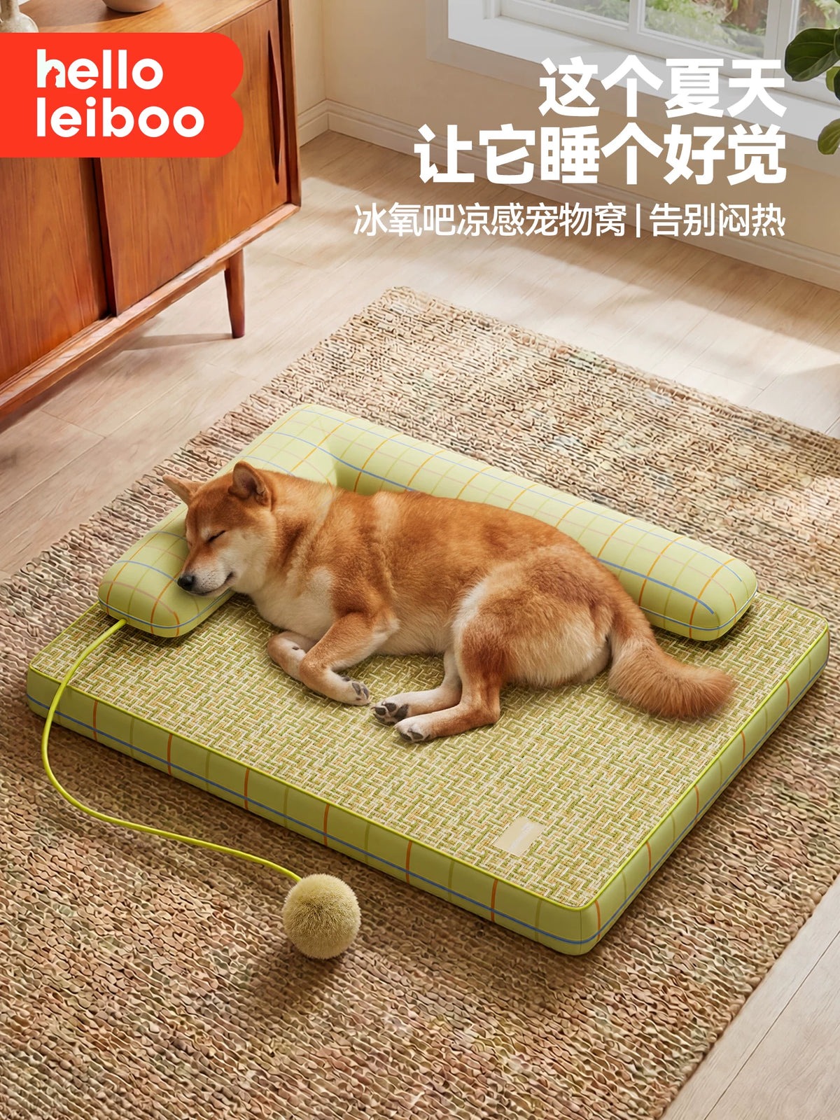 Pet Cooling Bed for All Seasons - Small to Large Dogs