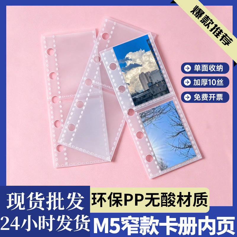 M2.5/M5half 5-Hole Single-Sided Photo Album with High Transparency Inner Pages