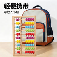 Kids Wooden Abacus, 10-Rod 7-Bead Math Learning Toy for Elementary School