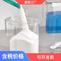 Laundry Detergent Dispenser with Lid and Measuring Cup, Large Capacity Plastic Storage Container for Powder or Liquid