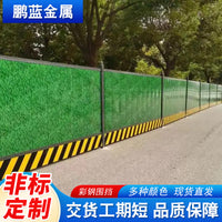Galvanized Steel Foam Core Construction Site Hoarding Panel for Temporary Isolation