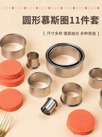 11-Piece 304 Stainless Steel Round Mousse Cake Ring Mold Set with Dumpling Cutter