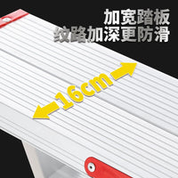 Aluminum Alloy Thickened Household Folding Indoor Multifunctional Portable Telescopic Ladder