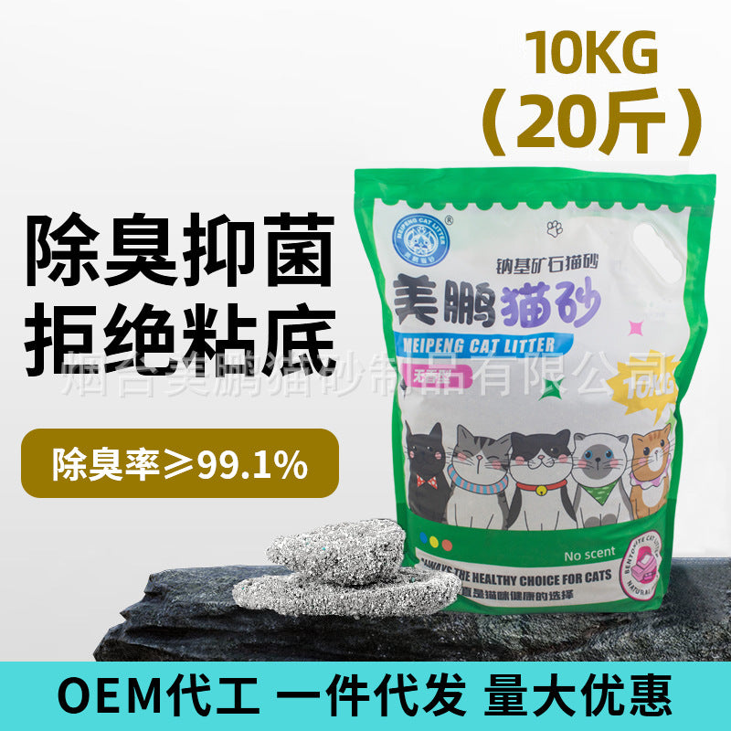 Meipeng Bentonite Cat Litter, Unscented, Clumping, Odor Control