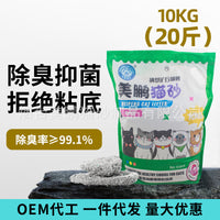 Meipeng Bentonite Cat Litter, Unscented, Clumping, Odor Control