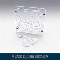 Clear Acrylic Irregular Jigsaw Puzzle for Adults, Brain Teaser Stress Relief Challenge