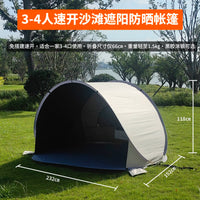Pop-Up Beach Tent for 3-4 People, UV Protection Sun Shelter