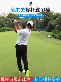 Golf Swing Trainer Aid for Indoor Practice