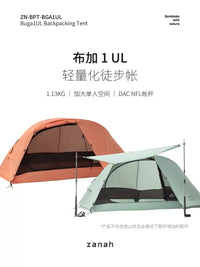 Zanah Buga 1UL Ultralight Single Person Tent for Hiking Camping Mountaineering