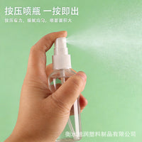 Clear PET Fine Mist Spray Bottle for Alcohol, Perfume, and Liquids - Refillable Travel Atomizer