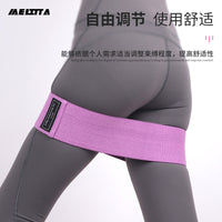 Adjustable Hip Resistance Bands for Glute Activation, Squats, Yoga, and Fitness Workouts