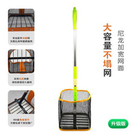 Portable Telescopic Table Tennis Ball Picker with Adjustable Angle Net