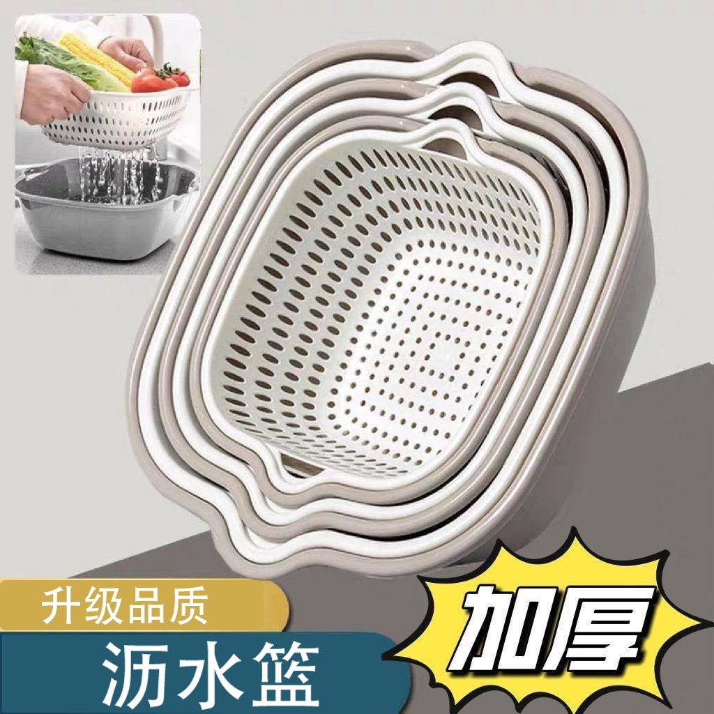 Double-Layer Plastic Drain Basket for Washing Vegetables and Fruits