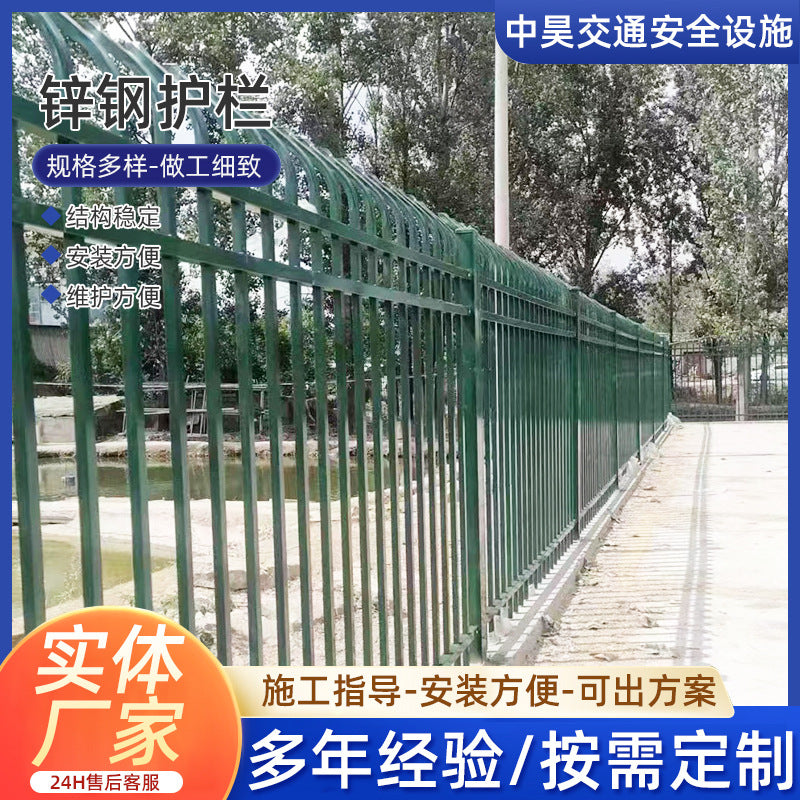 Galvanized Steel Fence Panel for Villa Garden and Factory Perimeter, Blue and White