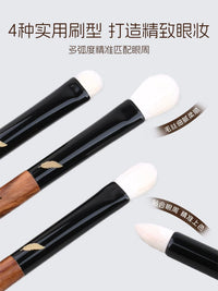 Sanyanyu Professional Goat Hair Eye Makeup Brush Set for Blending, Shading, and Detail