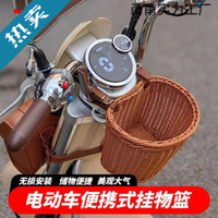 Foldable Wicker Bicycle Basket for Front Handlebar - Waterproof Rattan Storage for Electric Bikes & Kids' Scooters