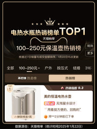 Midea Large Capacity Electric Kettle with Constant Temperature Control and Automatic Water Dispenser