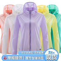 Unisex UV Protection Breathable Quick Dry Packable Outdoor Sun Protection Jacket